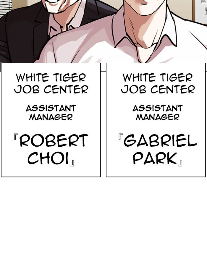 Lookism Chapter 343 - Page 9