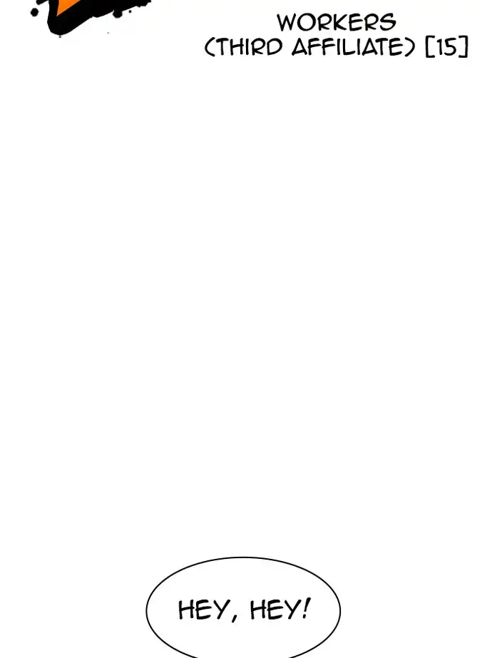 Lookism Chapter 344 - Page 22