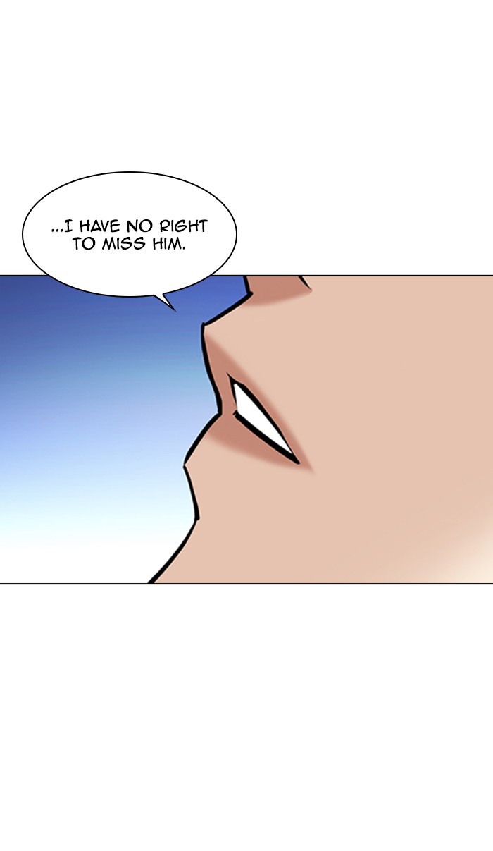 Lookism Chapter 348 - Page 31