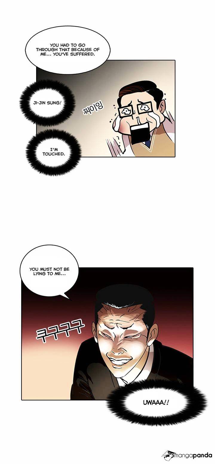 Lookism Chapter 35 - Page 3