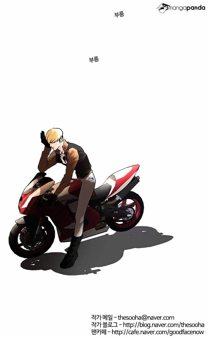 Lookism Chapter 35 - Page 30