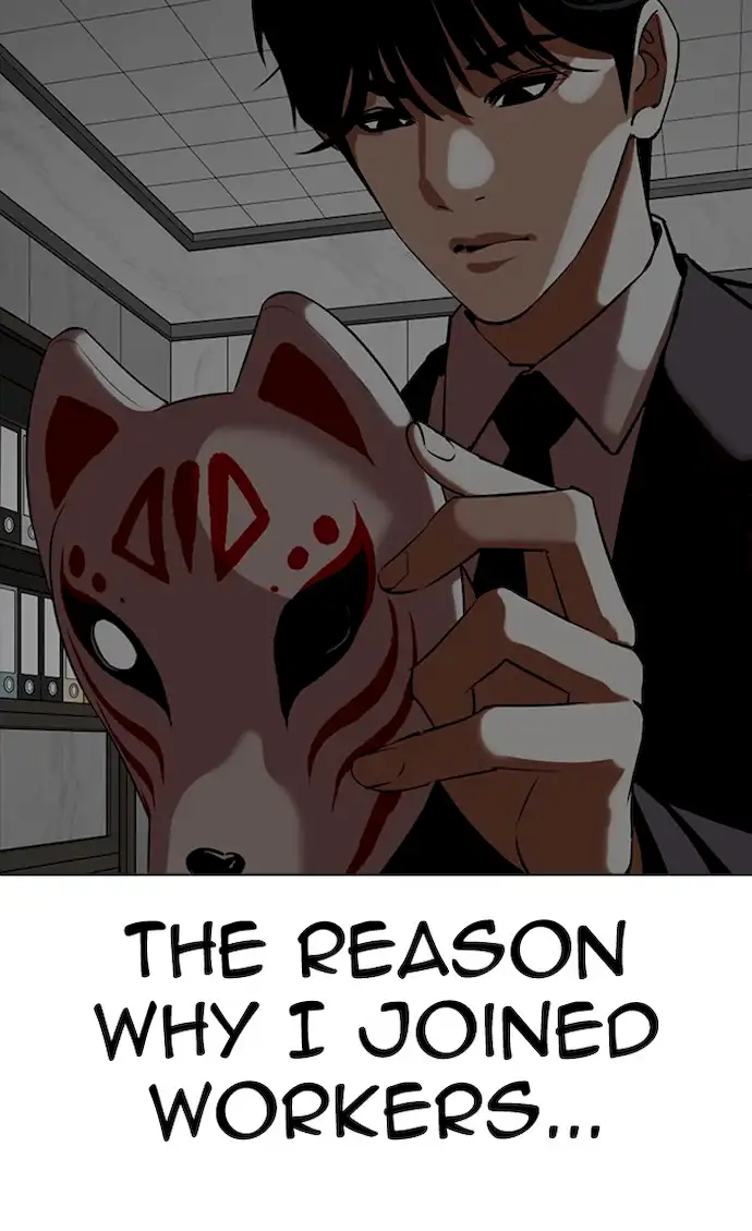 Lookism Chapter 353 - Page 188