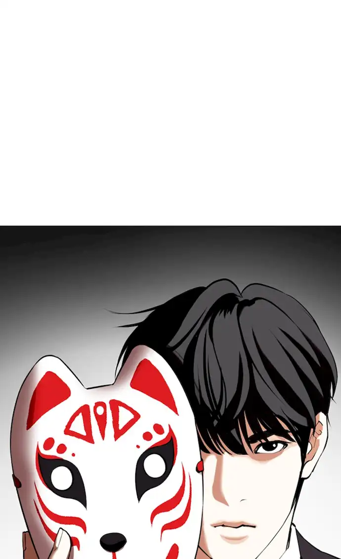 Lookism Chapter 353 - Page 189