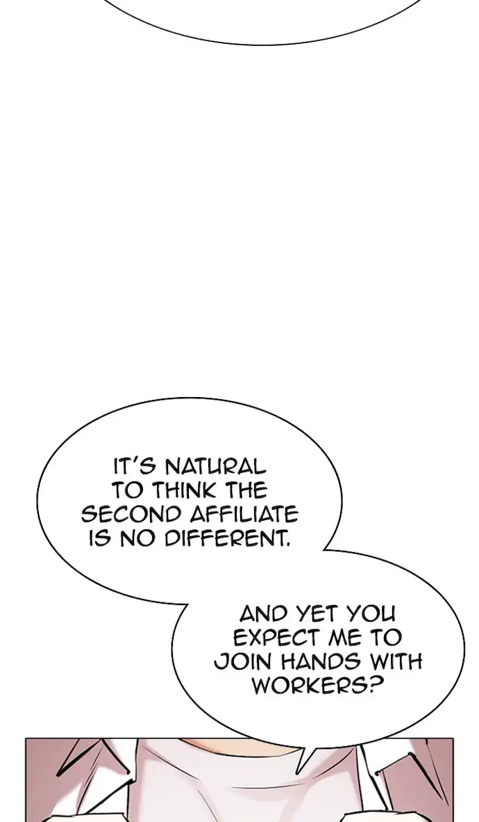 Lookism Chapter 353 - Page 45