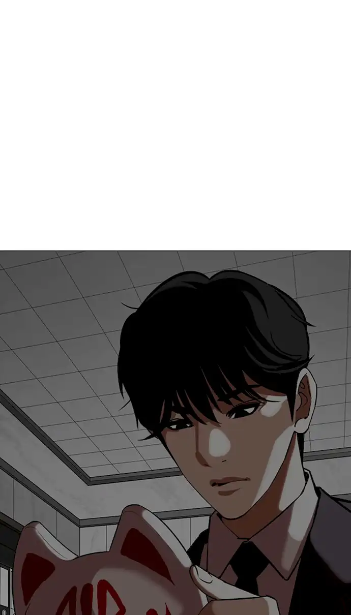 Lookism Chapter 354 - Page 1