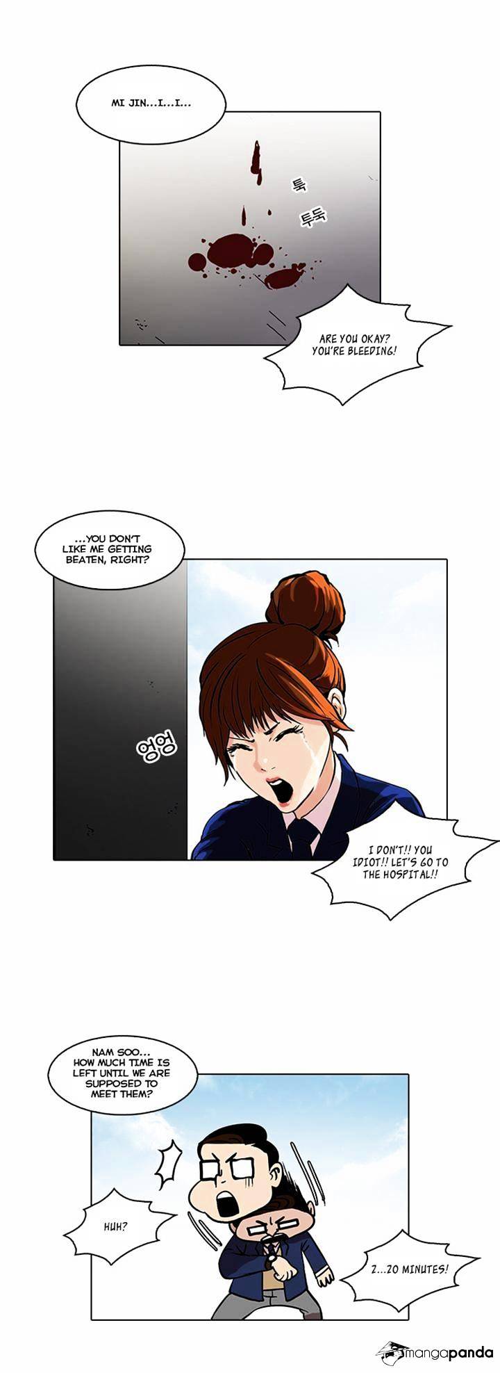 Lookism Chapter 36 - Page 24