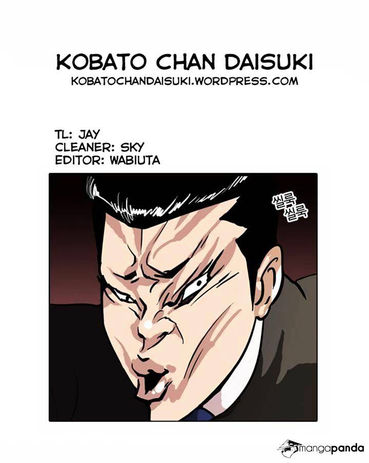 Lookism Chapter 36 - Page 31