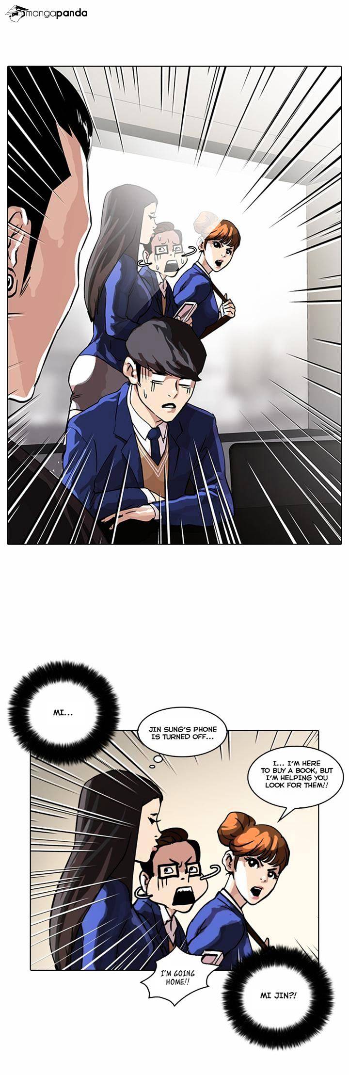 Lookism Chapter 36 - Page 7