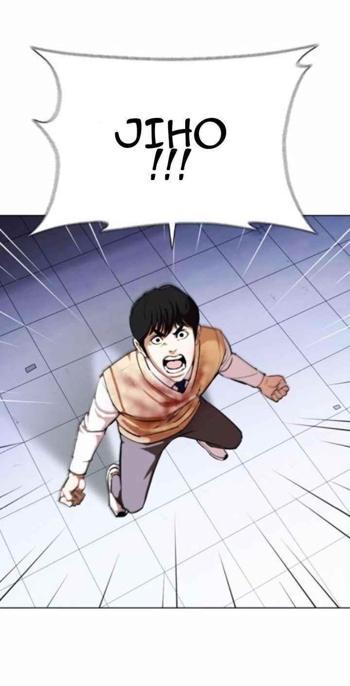 Lookism Chapter 371.5 - Page 33