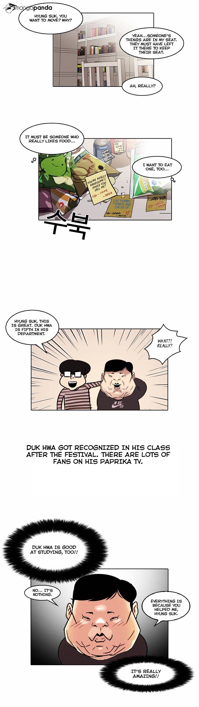 Lookism Chapter 39 - Page 16