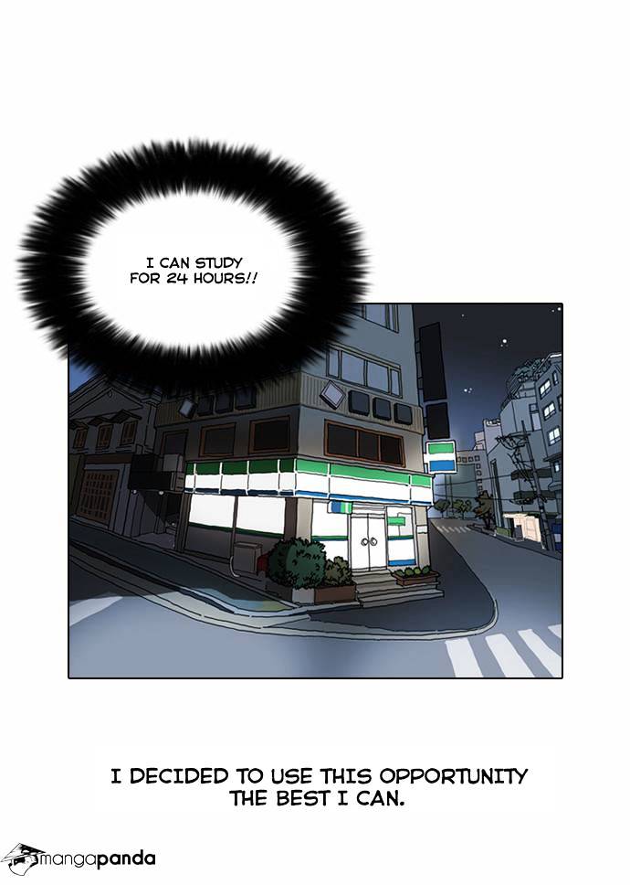 Lookism Chapter 39 - Page 7
