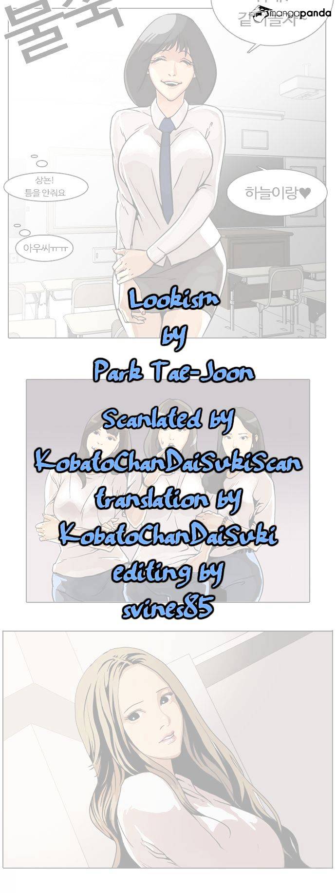 Lookism Chapter 4 - Page 1