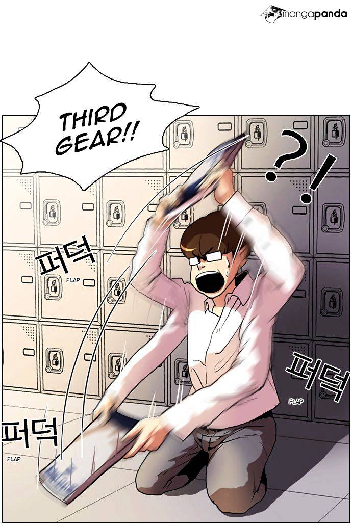 Lookism Chapter 4 - Page 4