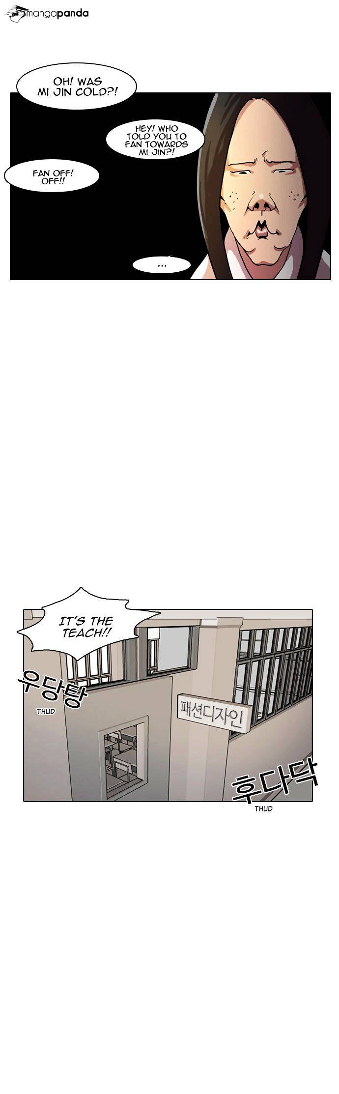 Lookism Chapter 4 - Page 7