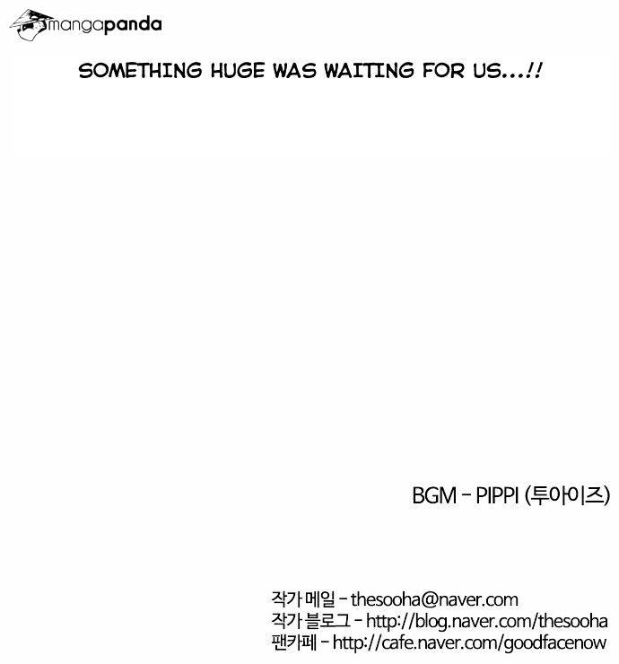 Lookism Chapter 42 - Page 25