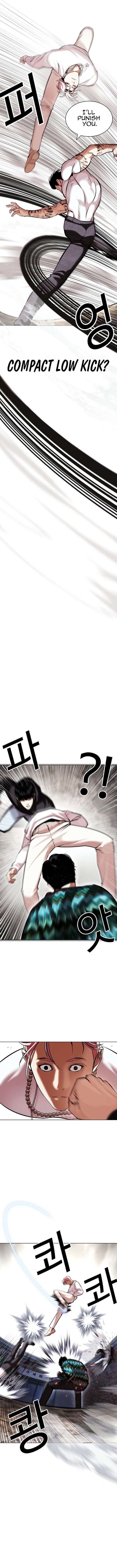 Lookism Chapter 428 - Page 9