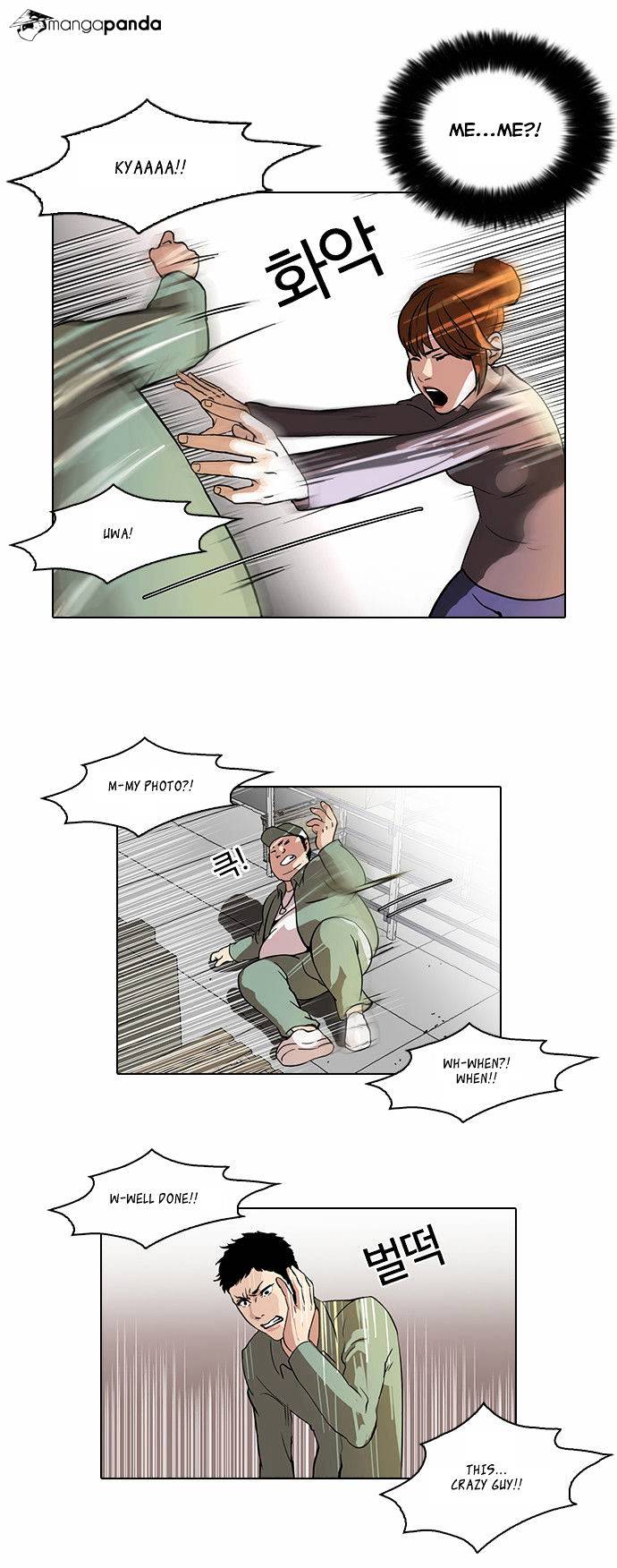 Lookism Chapter 43 - Page 17