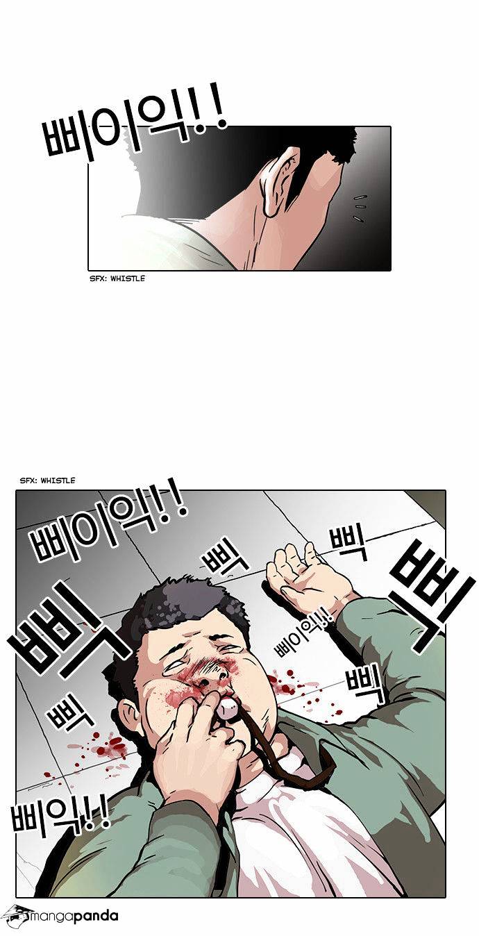 Lookism Chapter 44 - Page 11