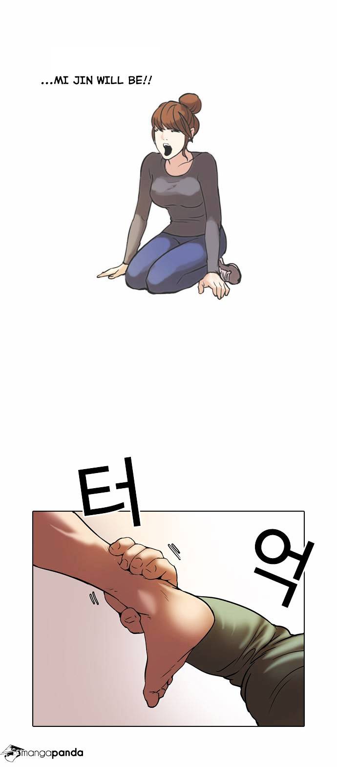 Lookism Chapter 45 - Page 15