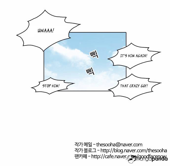Lookism Chapter 45 - Page 33