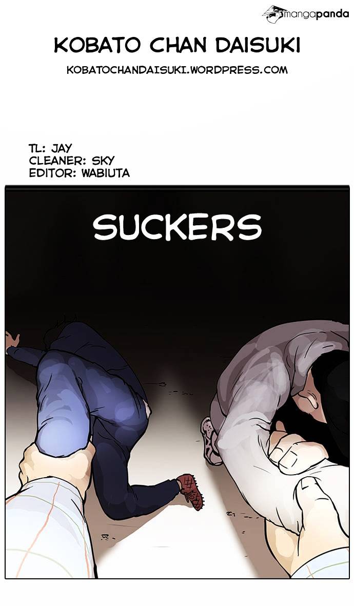 Lookism Chapter 46 - Page 33