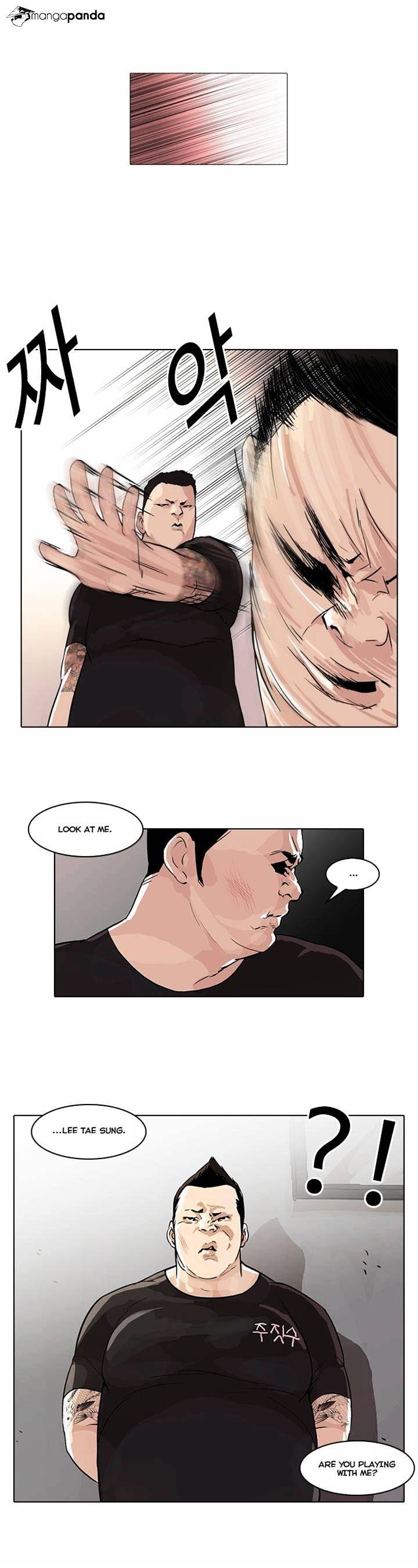 Lookism Chapter 48 - Page 11