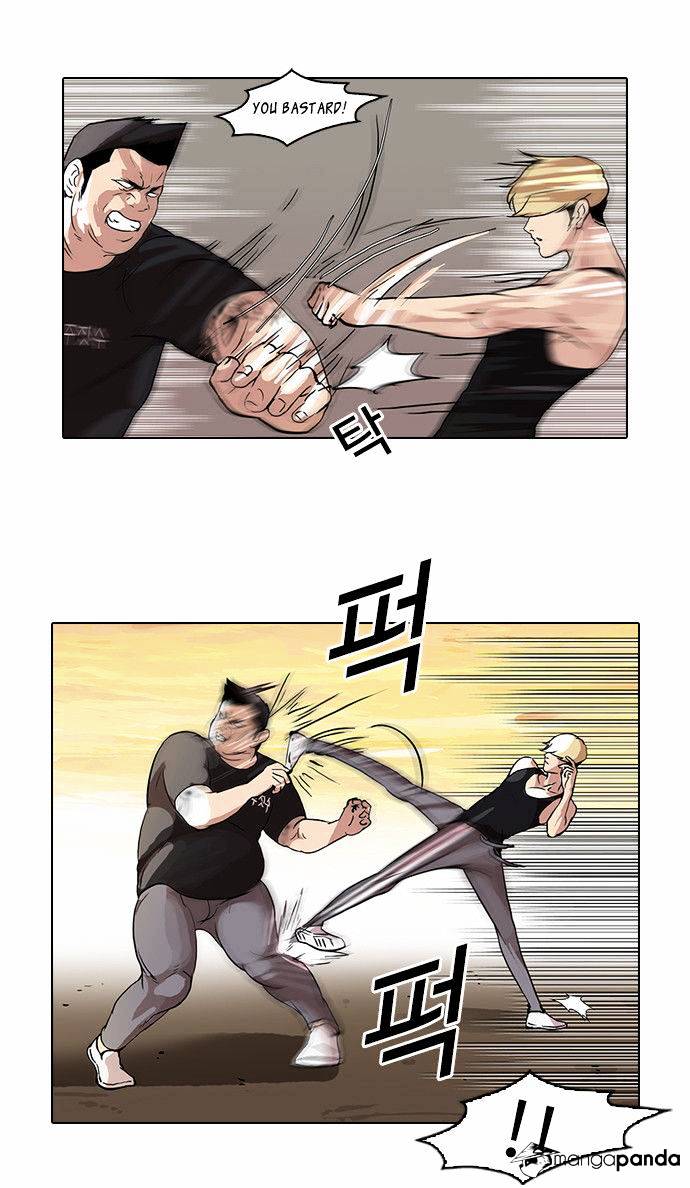 Lookism Chapter 49 - Page 14