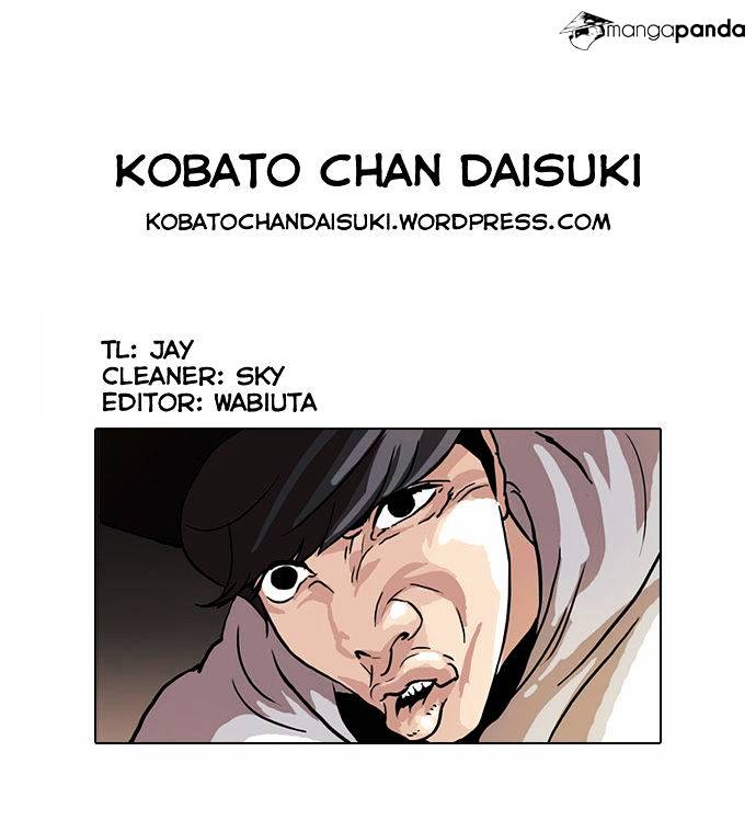 Lookism Chapter 49 - Page 27