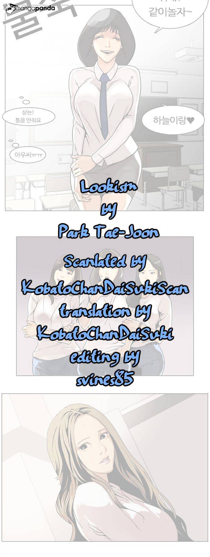 Lookism Chapter 5 - Page 1