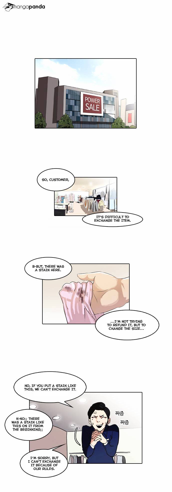 Lookism Chapter 50 - Page 28