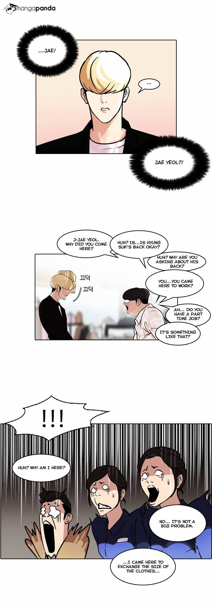 Lookism Chapter 50 - Page 33