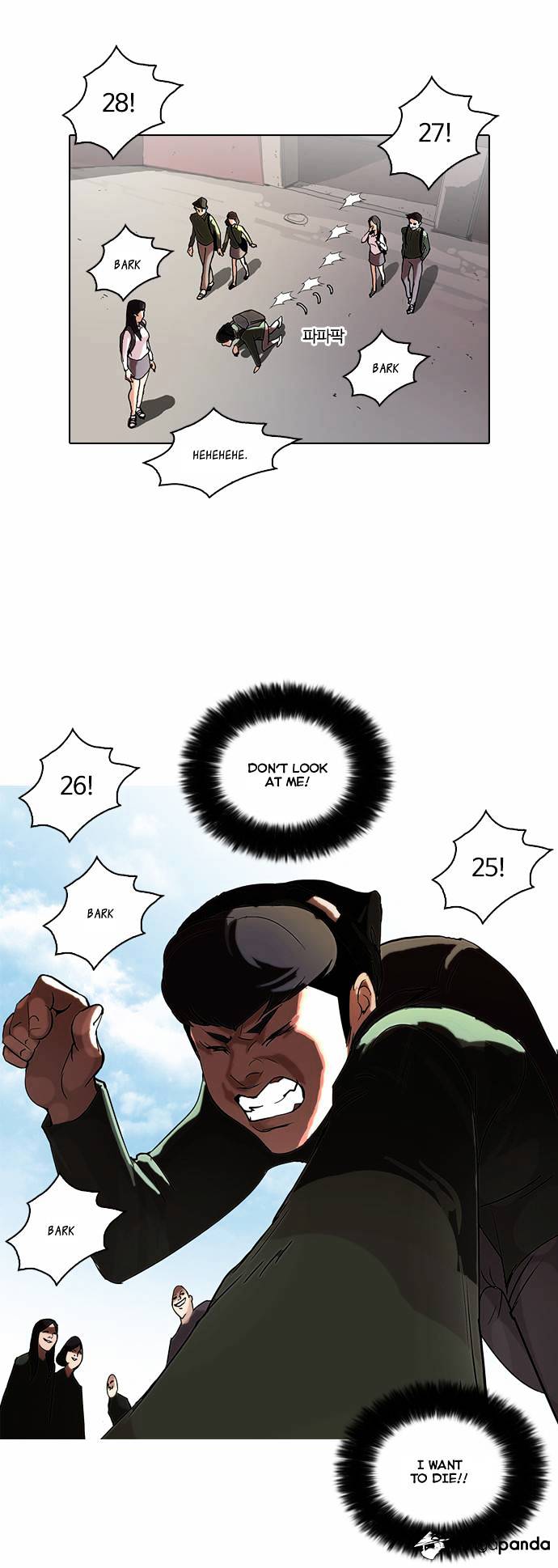 Lookism Chapter 50 - Page 42