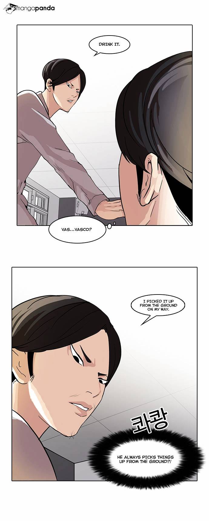 Lookism Chapter 51 - Page 14