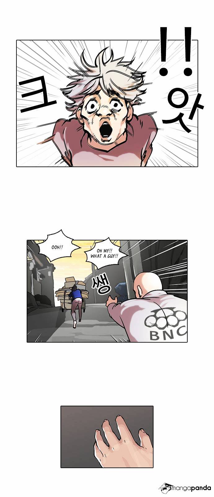 Lookism Chapter 51 - Page 21