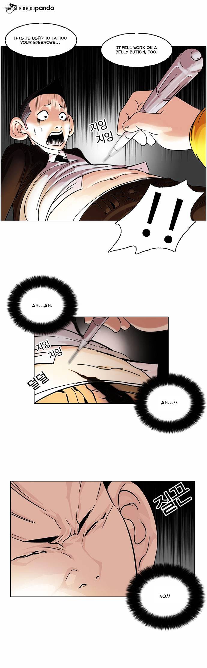 Lookism Chapter 54 - Page 18