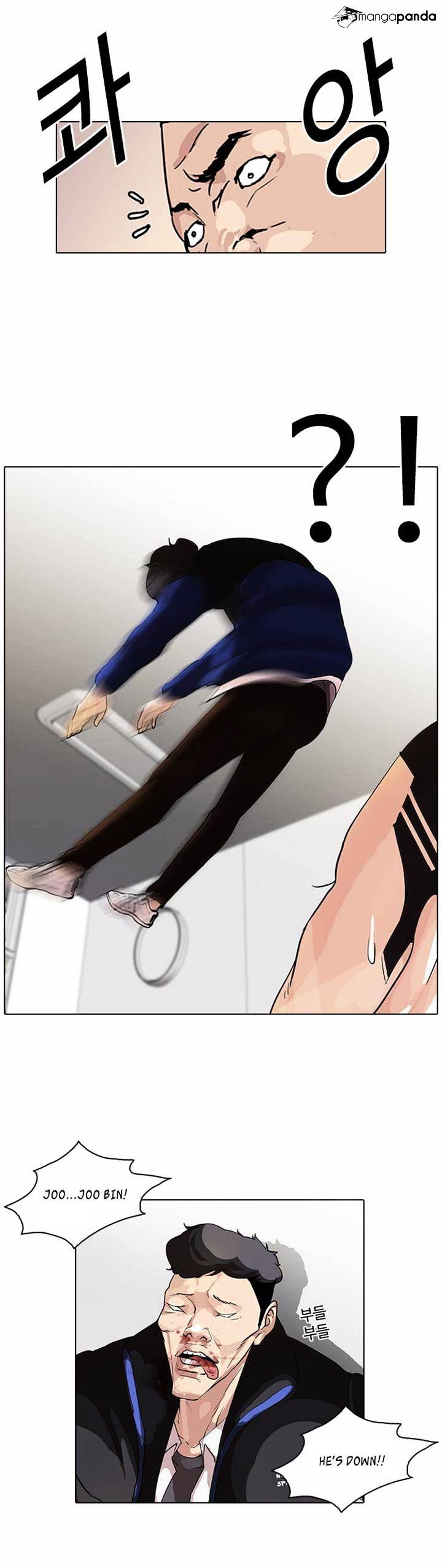 Lookism Chapter 55 - Page 14