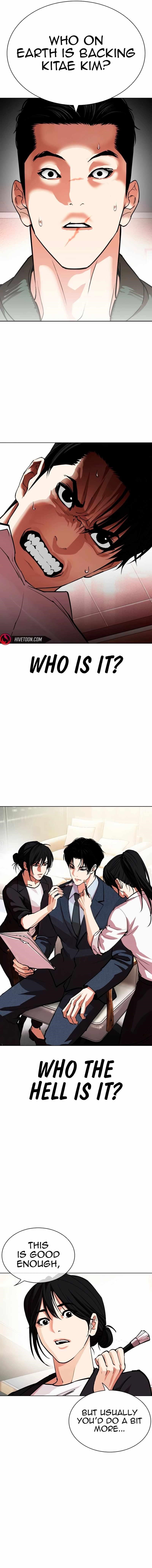 Lookism Chapter 554 - Page 22
