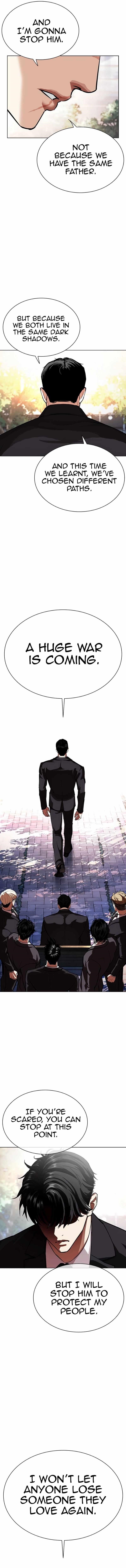 Lookism Chapter 555 - Page 14