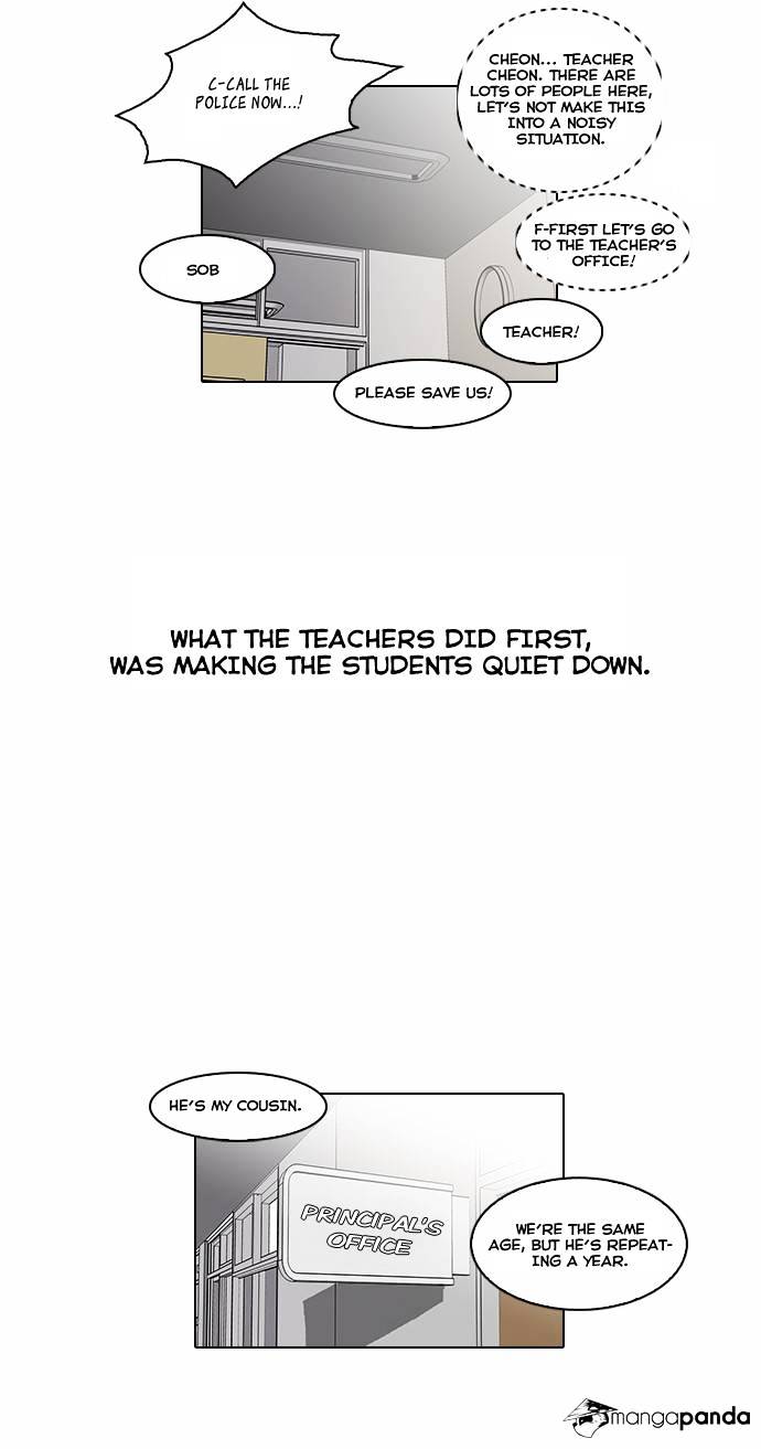 Lookism Chapter 56 - Page 11