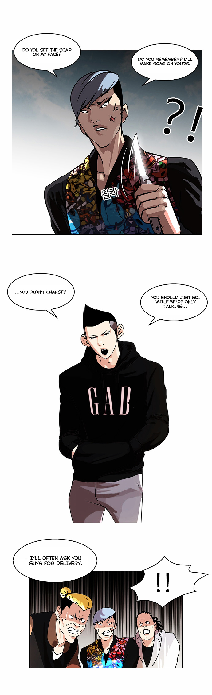 Lookism Chapter 57.2 - Page 15
