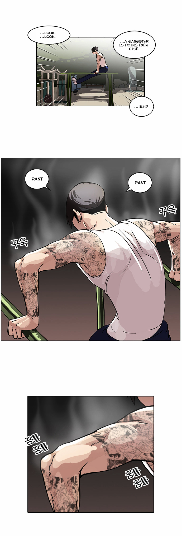 Lookism Chapter 57.2 - Page 3