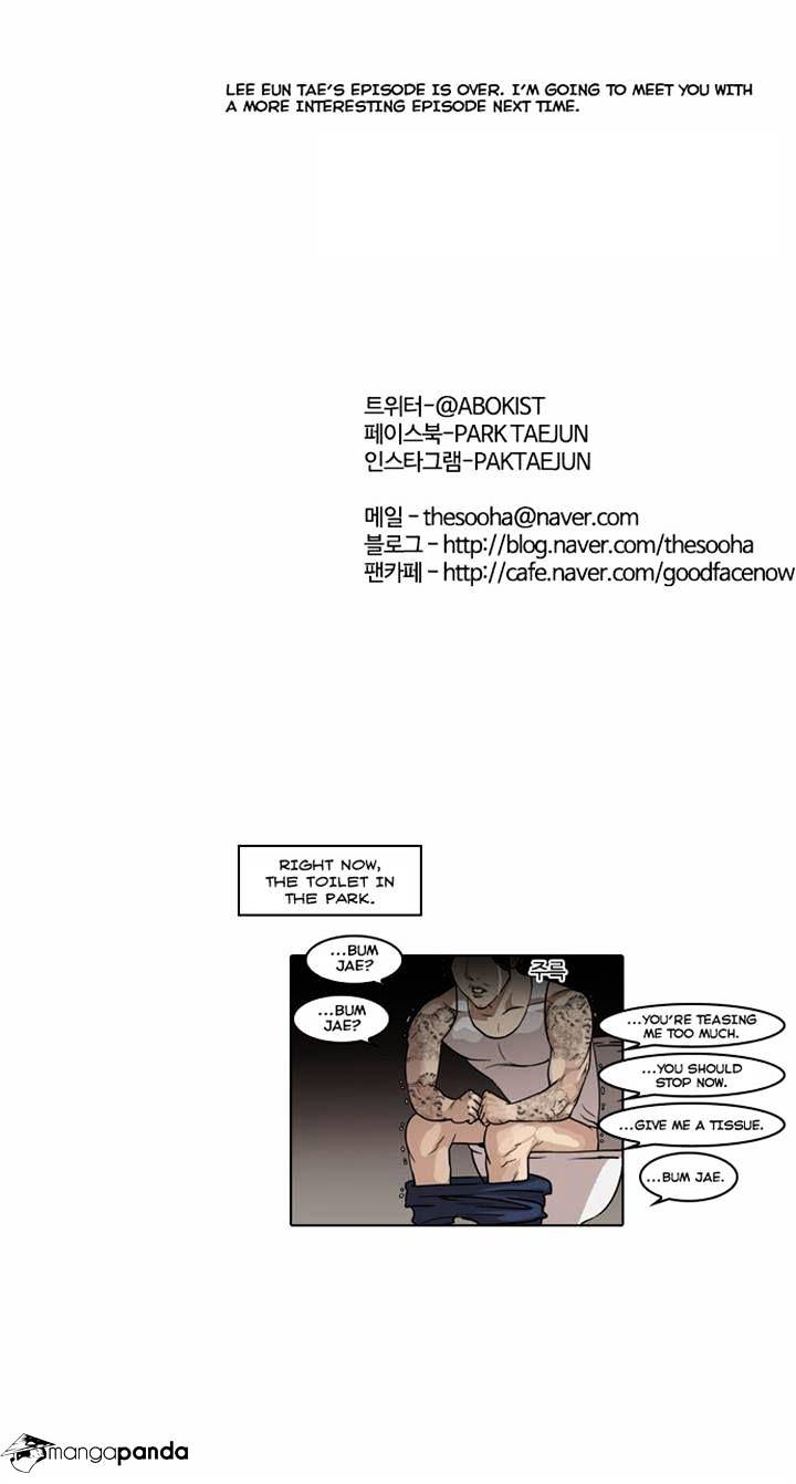 Lookism Chapter 57 - Page 29