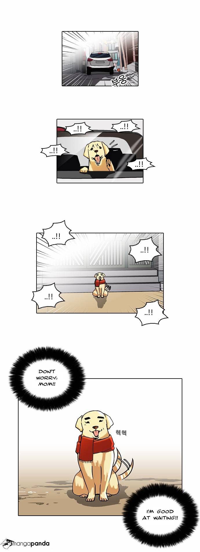 Lookism Chapter 58 - Page 7
