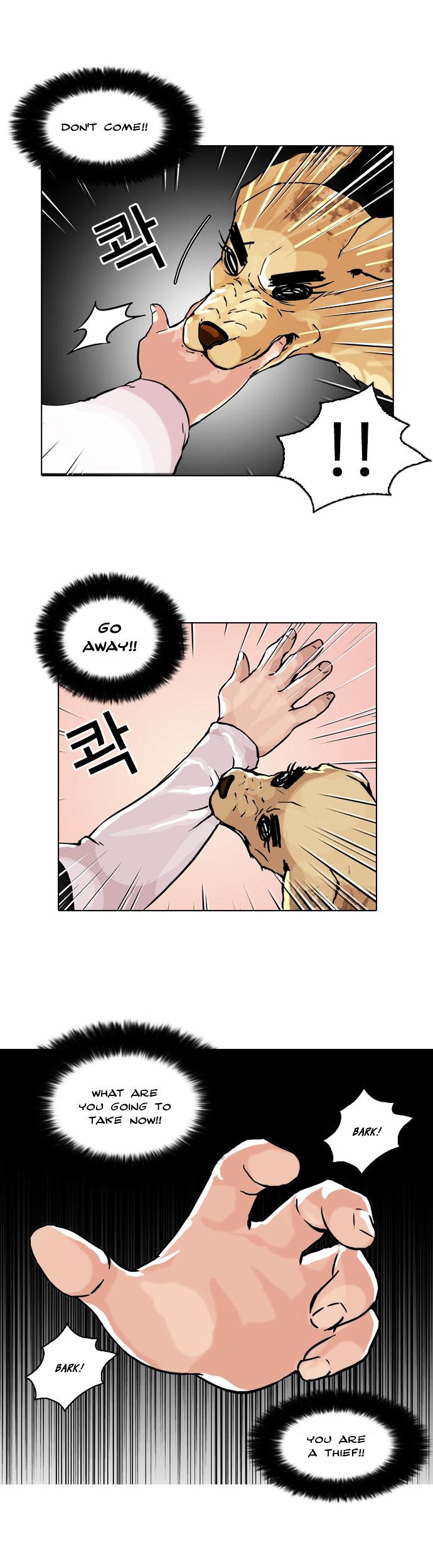Lookism Chapter 61 - Page 2