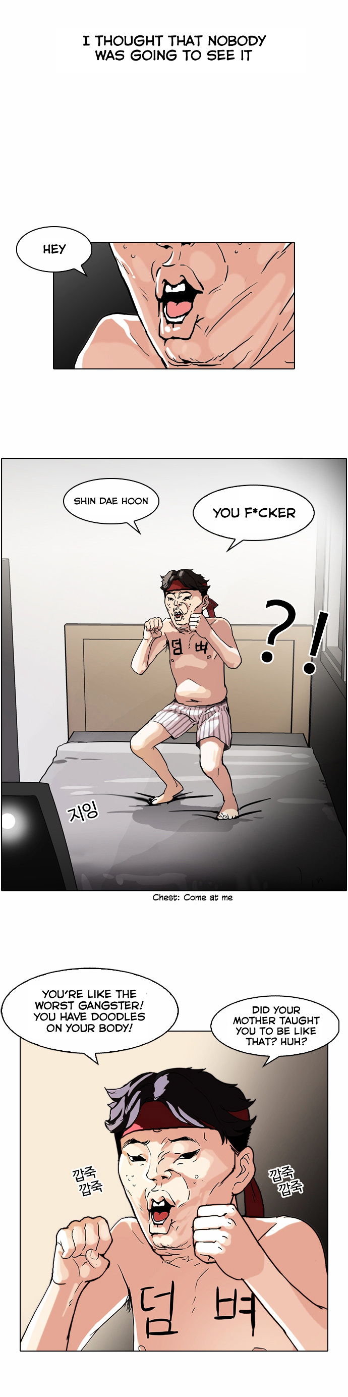 Lookism Chapter 63 - Page 21