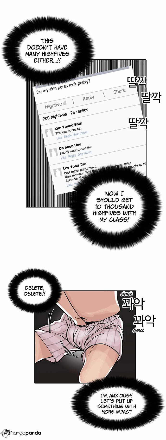 Lookism Chapter 64 - Page 14