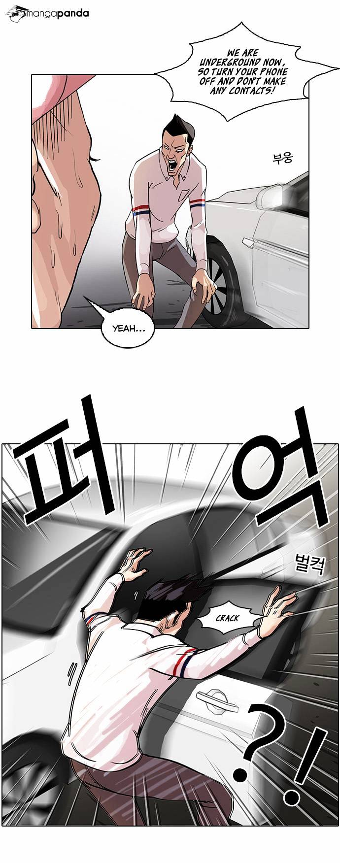 Lookism Chapter 65 - Page 32