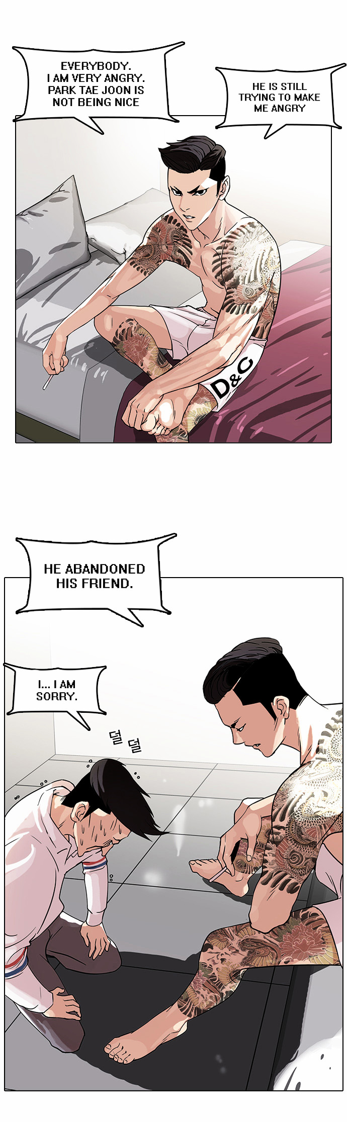 Lookism Chapter 66 - Page 14