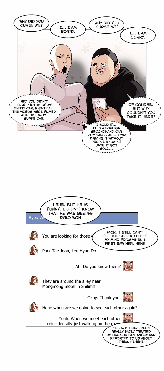 Lookism Chapter 66 - Page 15