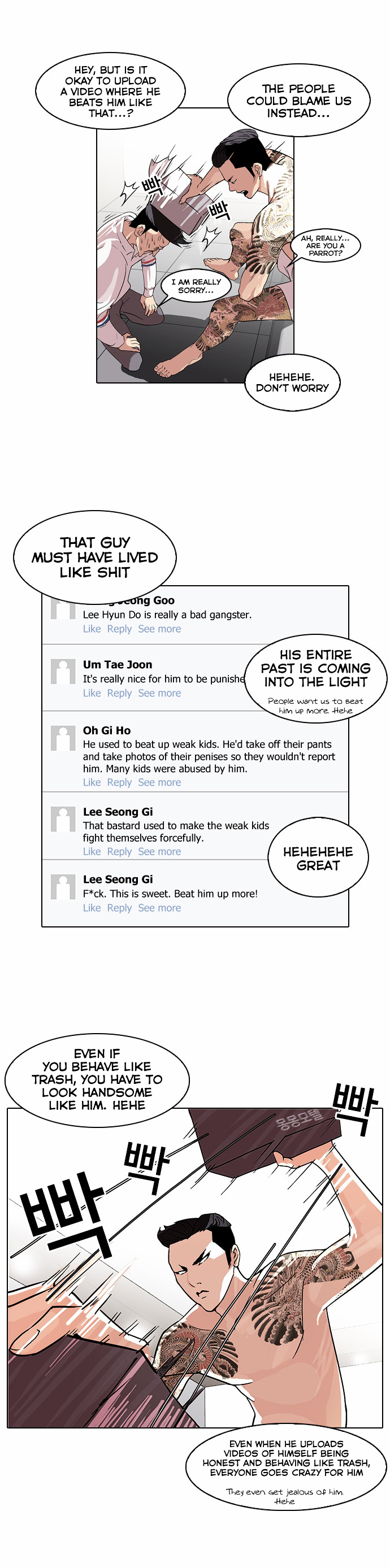 Lookism Chapter 66 - Page 16